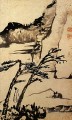 Shitao a friend of solitary trees 1698 old China ink